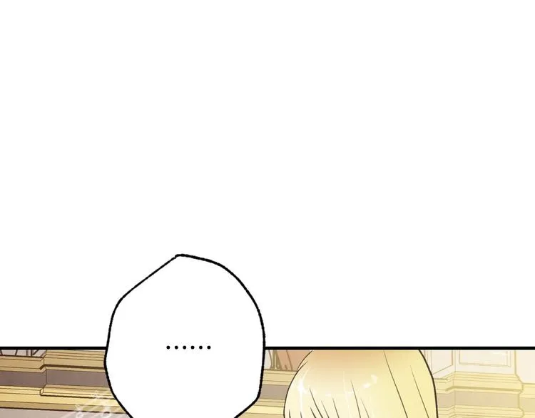 第47话 共跳一支舞 第143页