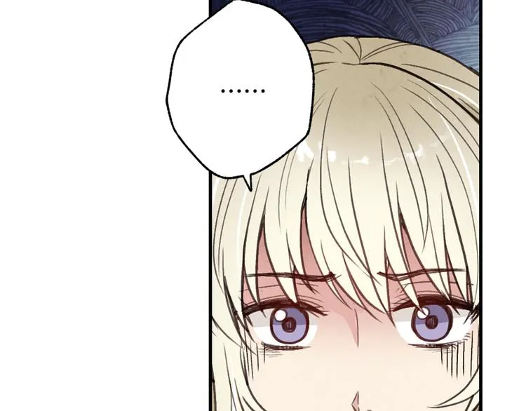 第47话 共跳一支舞 第187页
