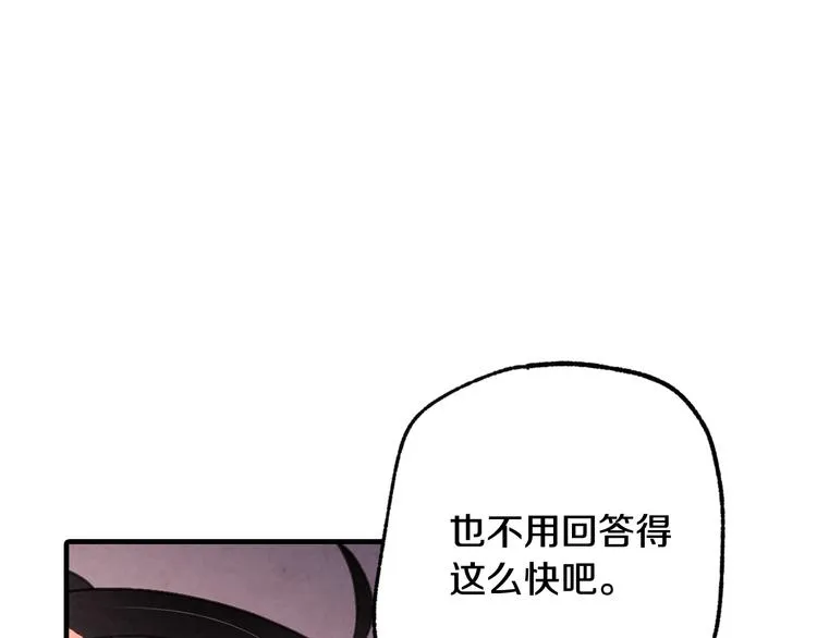 第47话 共跳一支舞 第189页