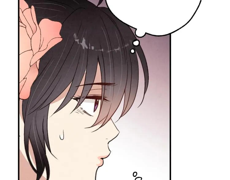 第47话 共跳一支舞 第190页