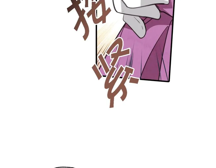 第47话 共跳一支舞 第193页