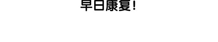 停更通知 第4页