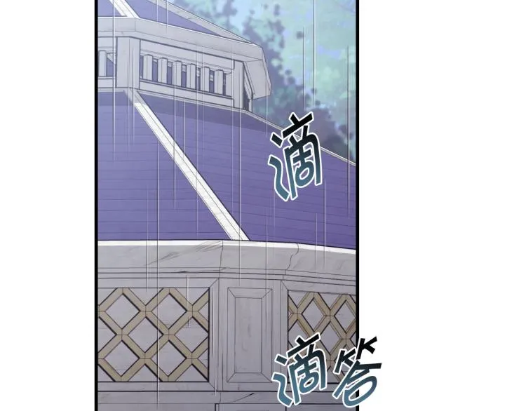第57话 一起花瓣浴吧？ 第6页