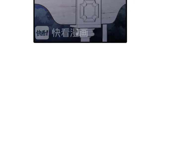 第57话 一起花瓣浴吧？ 第7页