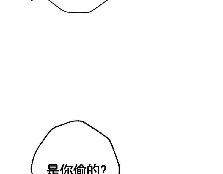 第57话 一起花瓣浴吧？ 第10页