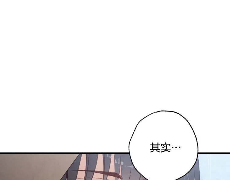 第57话 一起花瓣浴吧？ 第13页