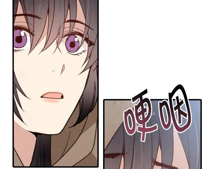 第57话 一起花瓣浴吧？ 第35页