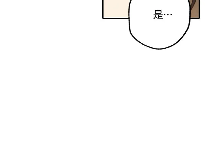 第57话 一起花瓣浴吧？ 第37页