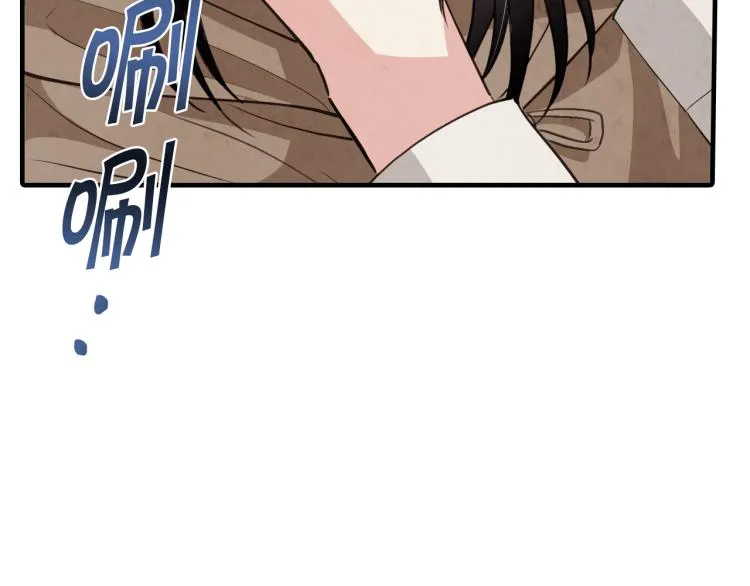 第57话 一起花瓣浴吧？ 第47页