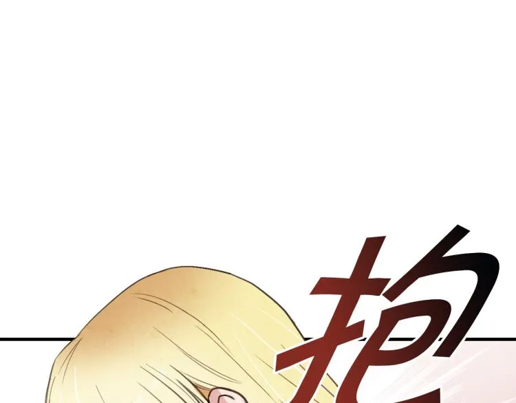 第57话 一起花瓣浴吧？ 第51页