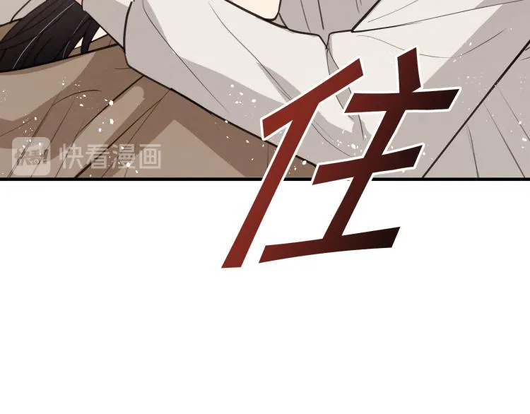 第57话 一起花瓣浴吧？ 第53页