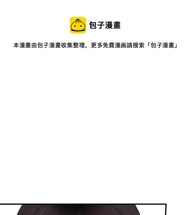 第57话 一起花瓣浴吧？ 第61页