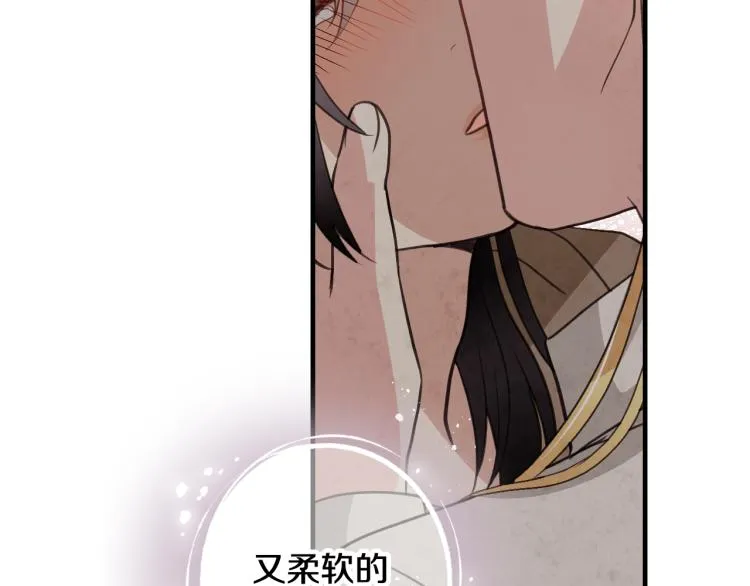 第57话 一起花瓣浴吧？ 第73页