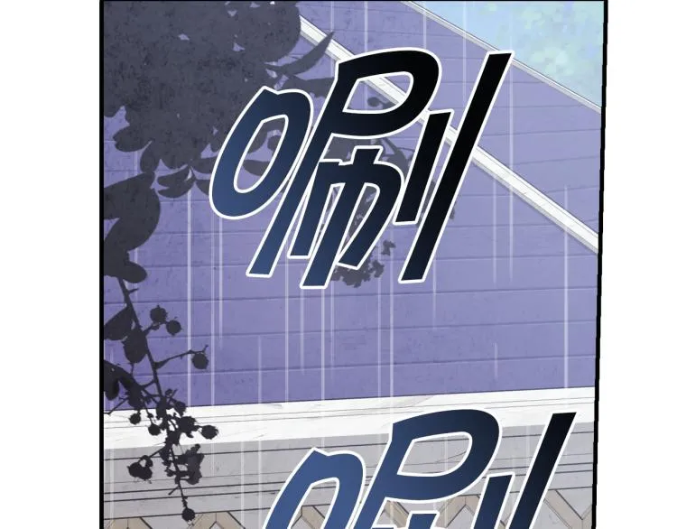 第57话 一起花瓣浴吧？ 第79页