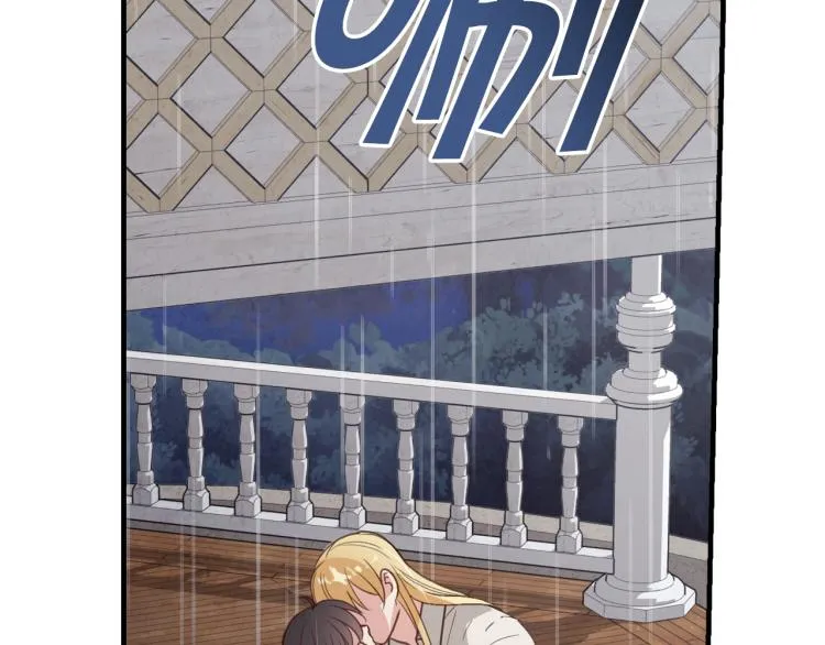 第57话 一起花瓣浴吧？ 第80页