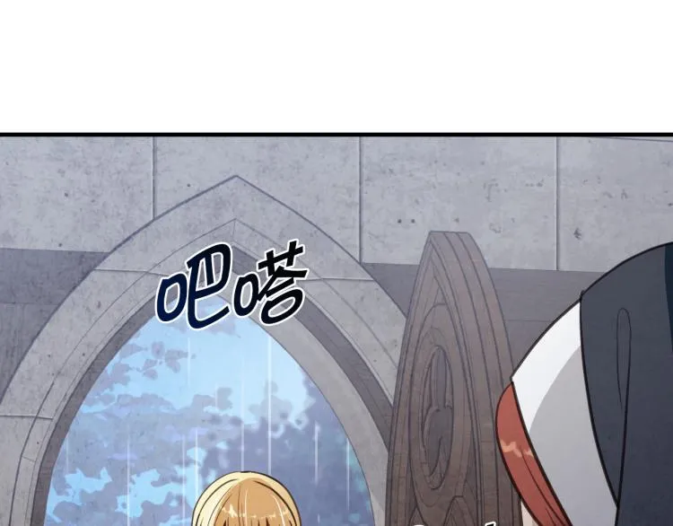 第57话 一起花瓣浴吧？ 第93页