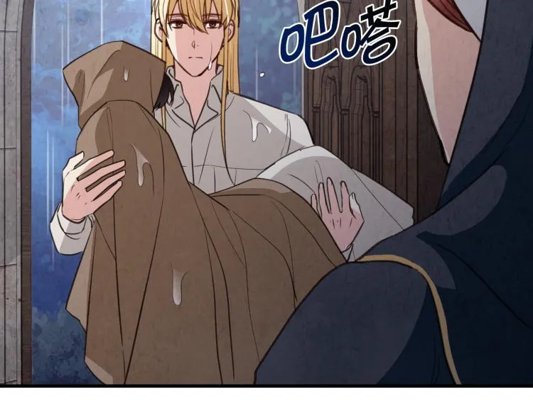 第57话 一起花瓣浴吧？ 第94页
