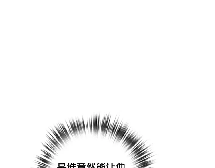 第57话 一起花瓣浴吧？ 第100页