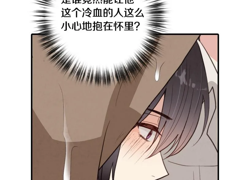 第57话 一起花瓣浴吧？ 第101页
