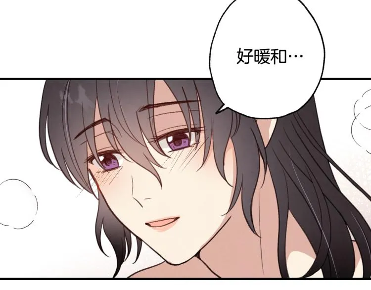 第57话 一起花瓣浴吧？ 第110页