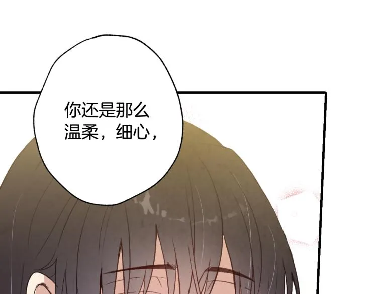 第57话 一起花瓣浴吧？ 第114页
