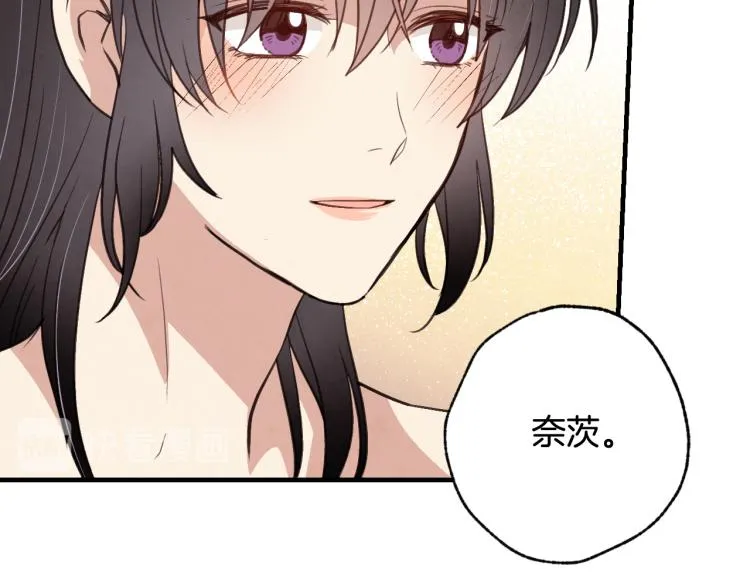 第57话 一起花瓣浴吧？ 第115页