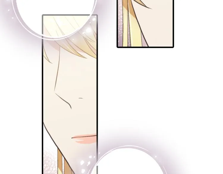 第57话 一起花瓣浴吧？ 第124页