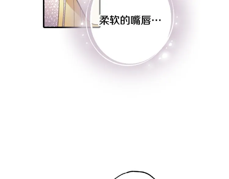 第57话 一起花瓣浴吧？ 第125页