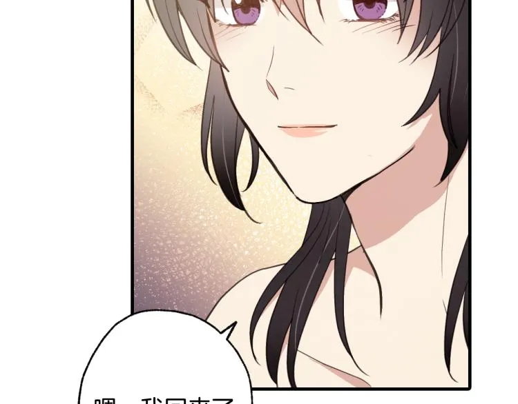 第57话 一起花瓣浴吧？ 第151页