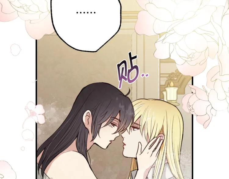 第57话 一起花瓣浴吧？ 第156页