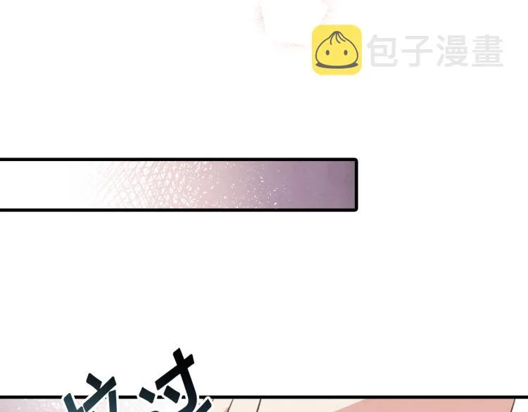 第57话 一起花瓣浴吧？ 第159页