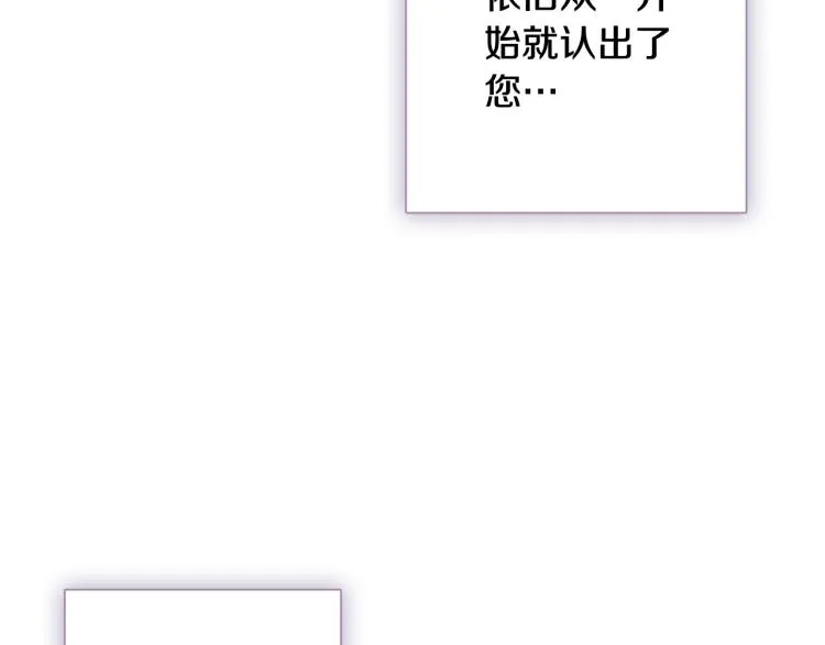 第57话 一起花瓣浴吧？ 第163页