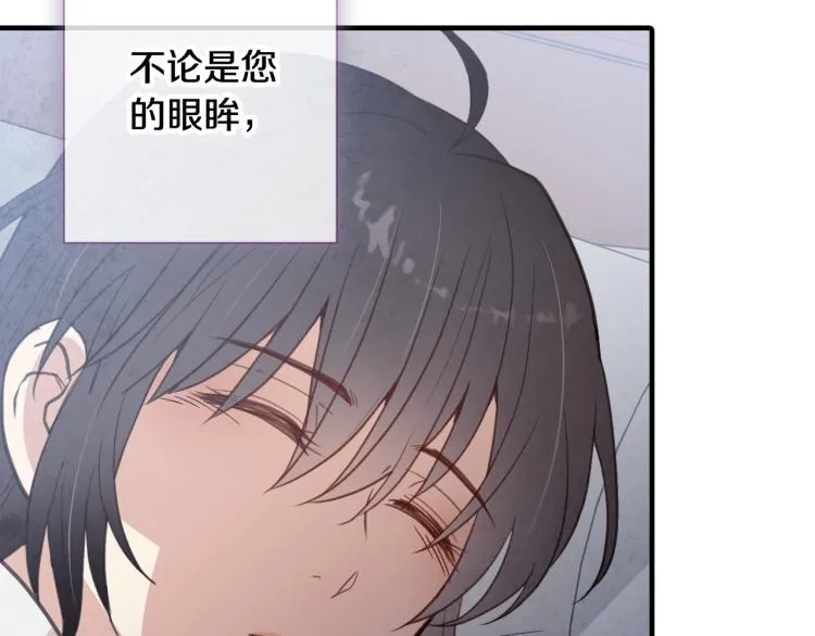 第57话 一起花瓣浴吧？ 第164页
