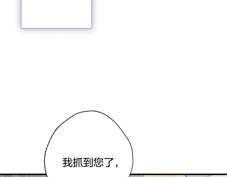 第57话 一起花瓣浴吧？ 第168页