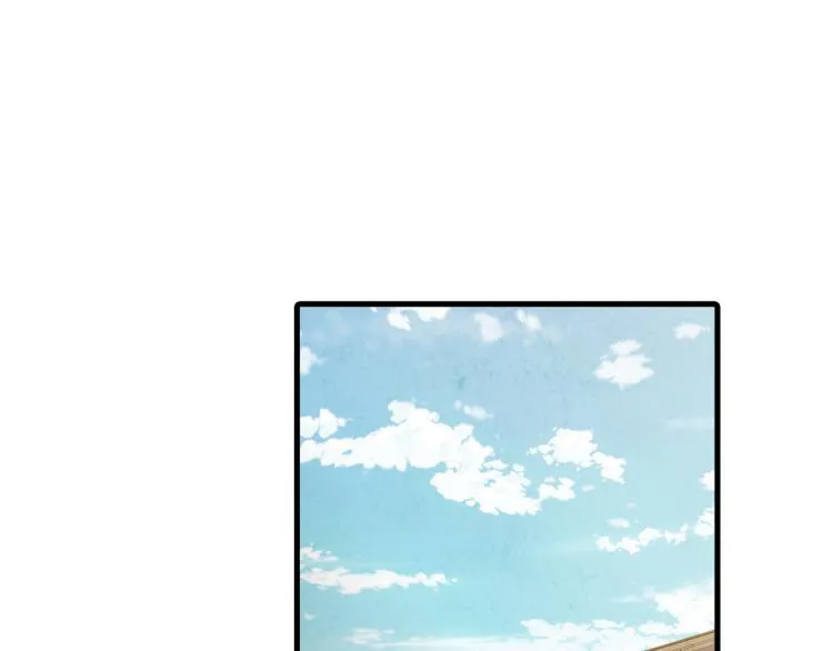 第58话 假公主的愤怒 第5页