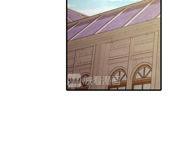 第58话 假公主的愤怒 第6页
