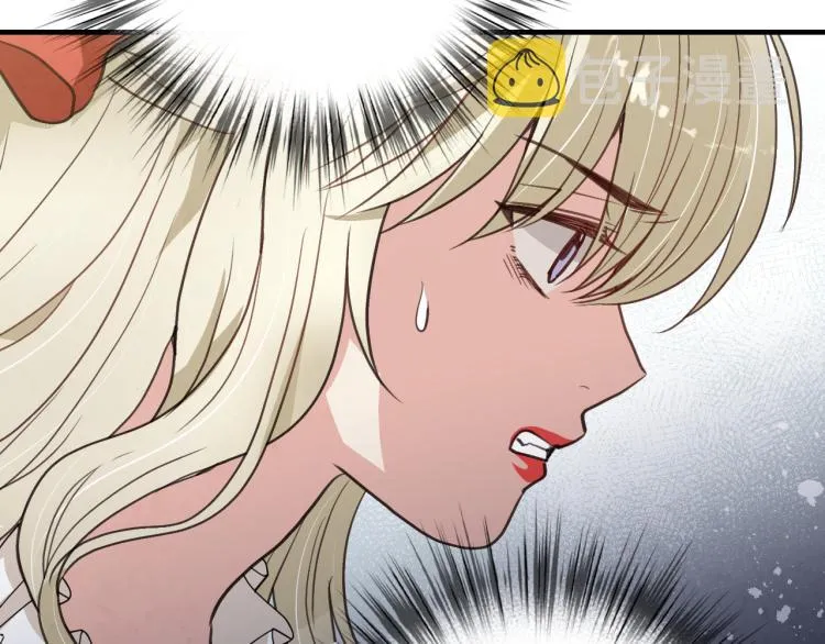 第58话 假公主的愤怒 第18页