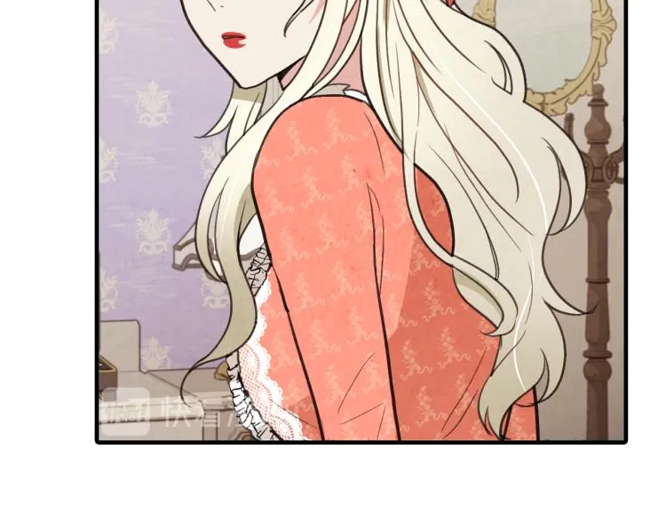 第58话 假公主的愤怒 第33页