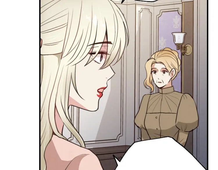 第58话 假公主的愤怒 第70页