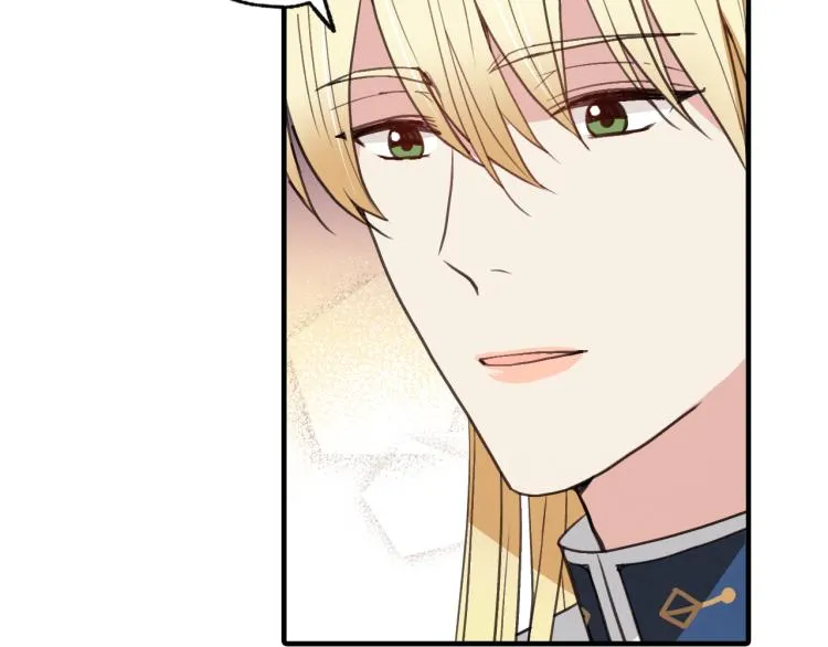 第58话 假公主的愤怒 第82页