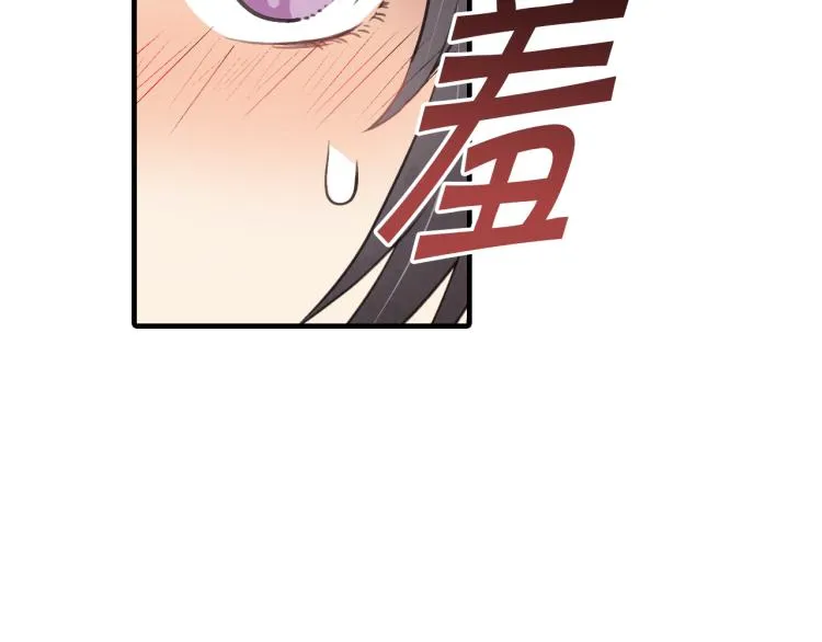 第58话 假公主的愤怒 第92页