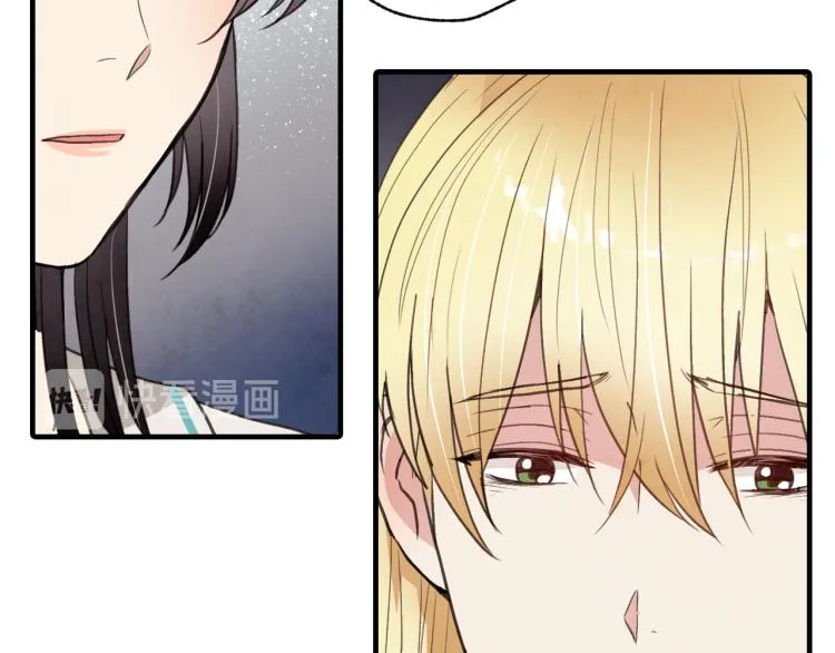 第58话 假公主的愤怒 第103页