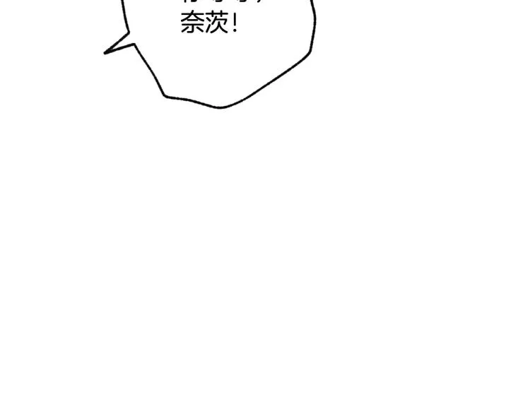 第58话 假公主的愤怒 第125页