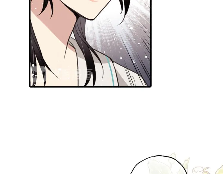 第58话 假公主的愤怒 第144页