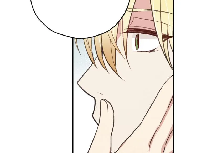 第58话 假公主的愤怒 第154页