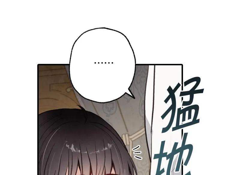 第58话 假公主的愤怒 第156页