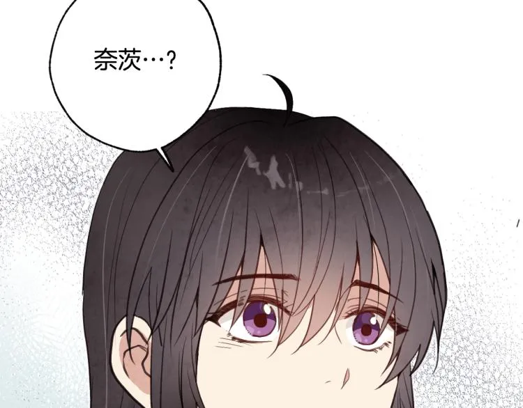 第58话 假公主的愤怒 第162页