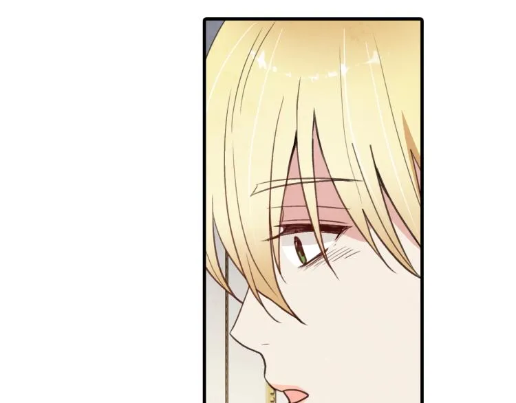 第59话 拥你入怀 第74页
