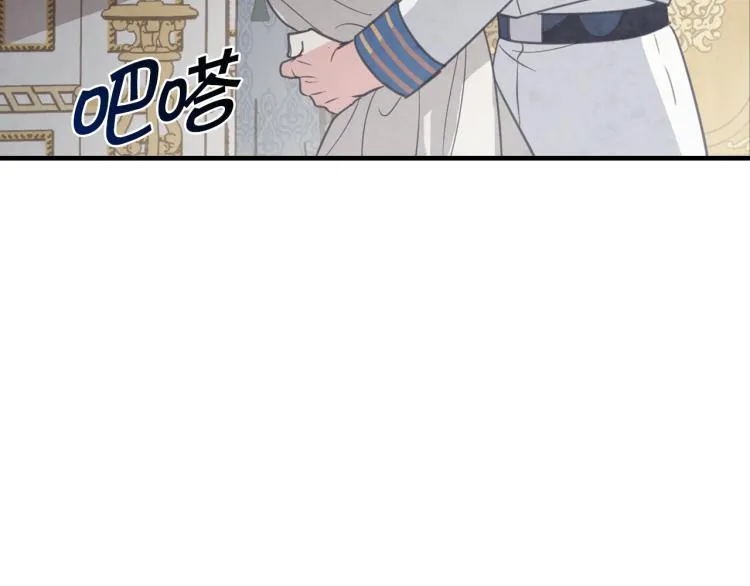 第59话 拥你入怀 第109页
