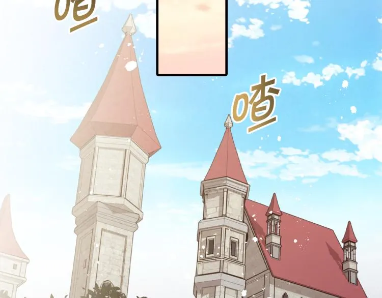 第59话 拥你入怀 第128页